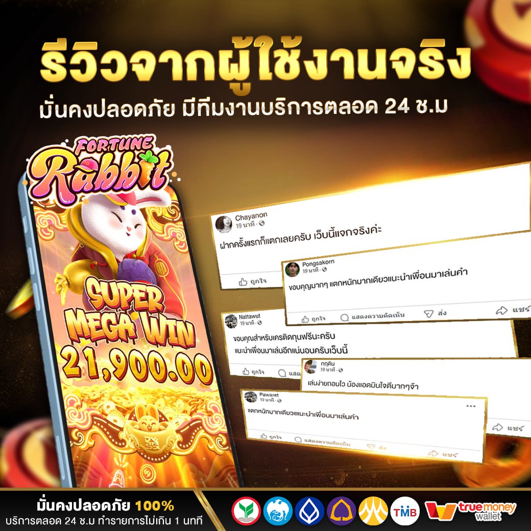 Item 2